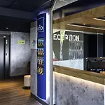 Ibis Budget Gerland 2*